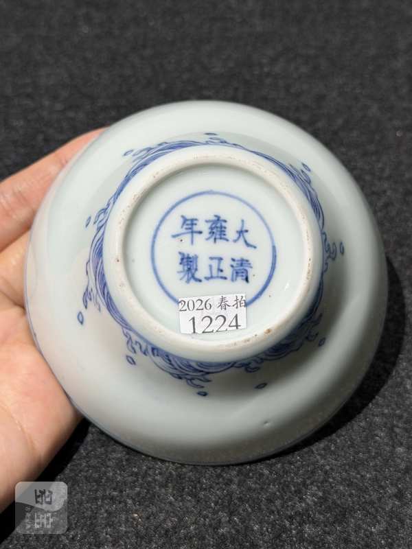 清雍正 青花云龙纹折腰杯 - 图8